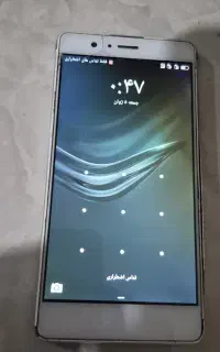 p9 light