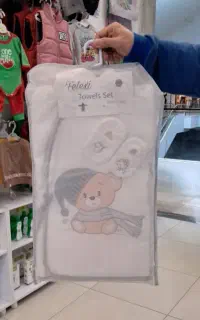 سرویس کامل حوله کودک