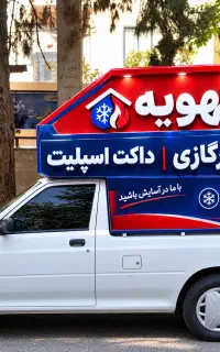 نمایندگی مجاز تعمیر پکیج و رادیاتور در سراسر البرز