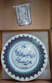 بشقاب وانیکاد