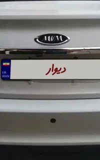 اریزو5توربو مدل 402