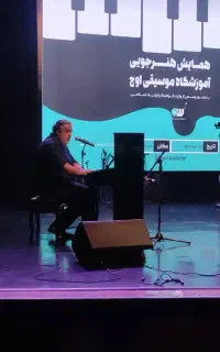 آموزش آواز بصورت خصوصی