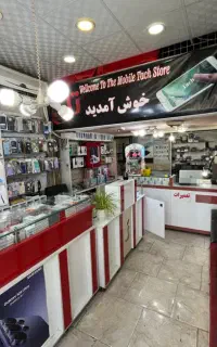 واگذاری فروشگاه موبایل