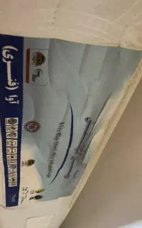 تشک