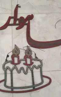 ال ئی دی قنادی