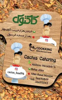 کارت ویزیت تراکت فاکتور قیمت باورنکردنی