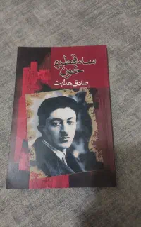 کتاب
