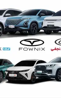محصولات مدیران خودرو/تحویل آنی/قیمت روز