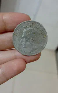 پول قدیم