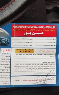 ماشین پراید مدل 81 کاربرات تمیز