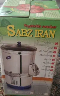 سبزی خرد کن