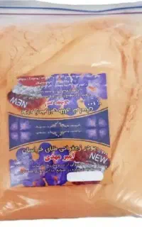 زعفران