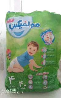 مای بیبی
