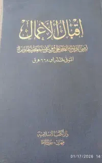 کتاب