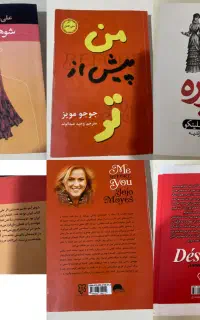 کتاب های رمان