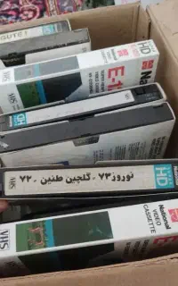 نوار ویدیویی
