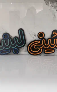 تابلو