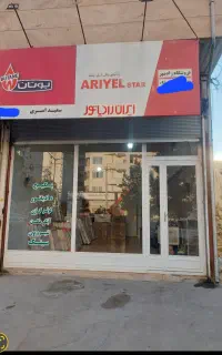 پکیج ورادیاتور  فروشگاه رادمهر   اول شهرک تعاون