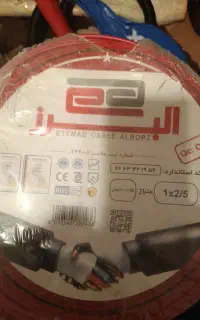 کابل 3*6تمام مس