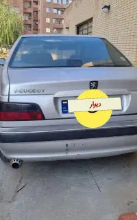 فروش ماشین پارس خانگی