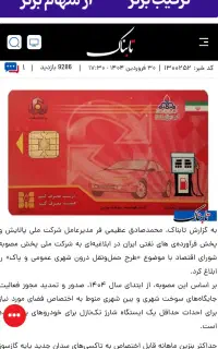گمشده