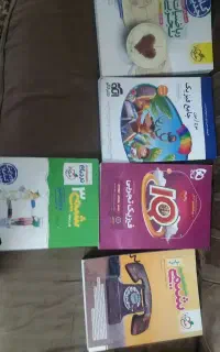 کتاب کمک درسی