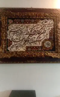 دکوری
