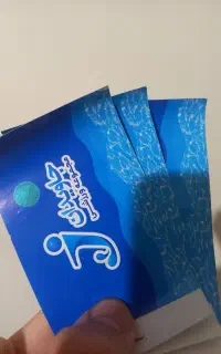 بلیط استخر جاویدان