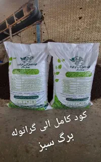 کود ماکرو کامل و فسفات