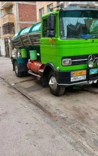 تخلیه چاه ولوله بازکنی برقی فنرزنی ۱۰۰٪تضمینی فوری