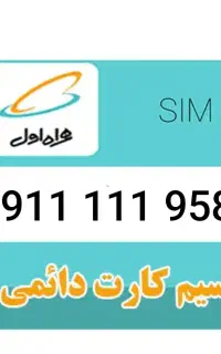 فروش خط رند