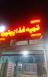 کارگر ساده