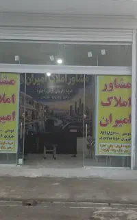 باغچه خوش قواره  در قلعه سنگی