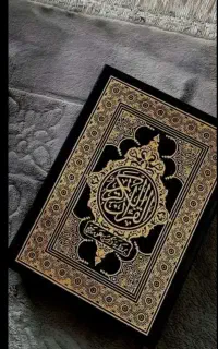 فا.ل کتاب قرآن