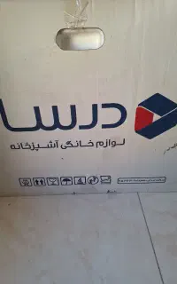 هود اشپزخانه مکعبی روکار