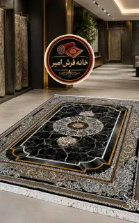 بازرگانی/لوکس/امیرسینا/روتین بافت