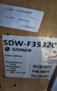 ماشین ظرف شویی14 نفره اسنوا