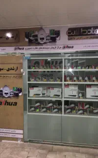 فروش سرقفلی مغازه در پاساژ میرداماد