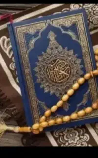 کتاب الدعا /کتاب