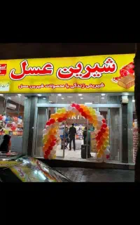 استخدام