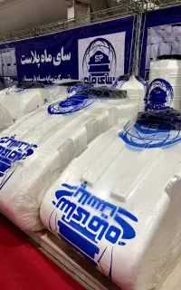 مخزن کیوبیک انواع تانکرپلی اتیلن گاردریل منبع ابی