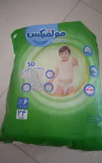 پوشک بچه مارک مولفیکس