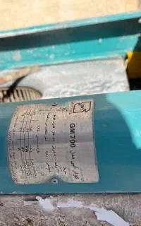 کولر آبی
