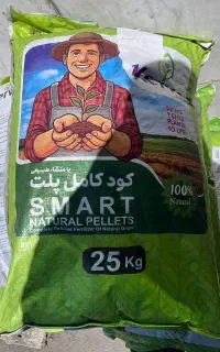 نهاده پلت مرغی/ ۱۴ عنصره
