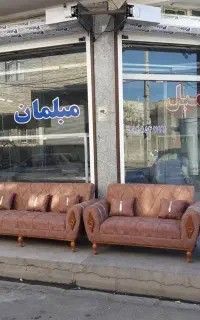 مبل هلیا نه نفری طرح ونوس
