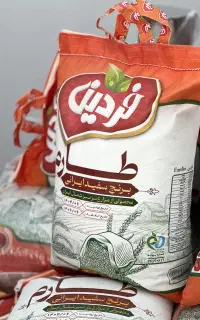 برنج طارم سفید ایرانی برند فردین درجه یک ممتاز