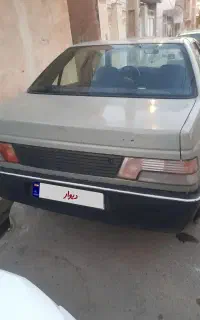 اردی دوگانه تمیز