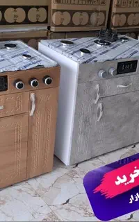 تولیدی اجاق گاز MDF کابینت صفحه استیل (گران نخرید)
