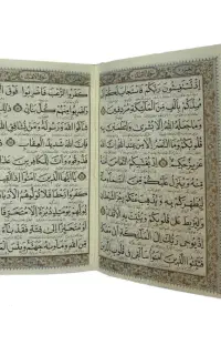 سرکتاب دعا