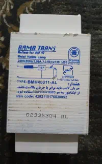 ترانس 400 وات لامپ خیاری